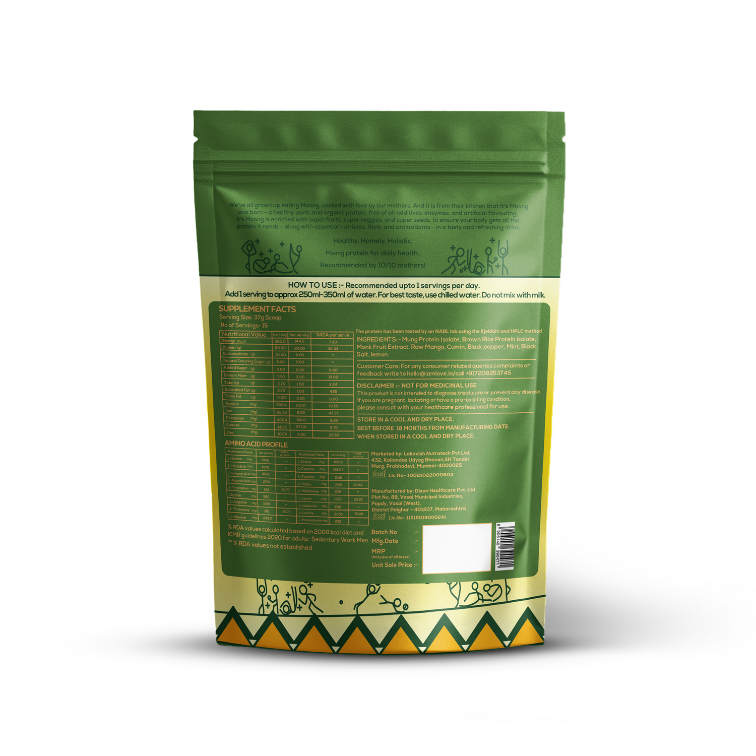Aam Panna